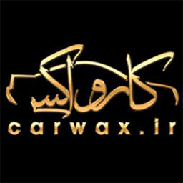 Carwax_256